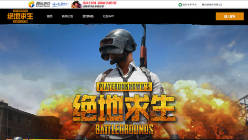 绝地求生端游免费下载地址：安全可靠的下载途径推荐