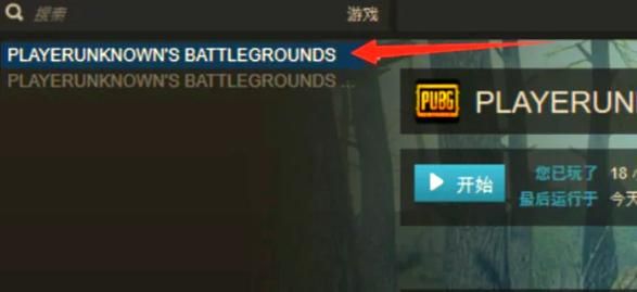 绝地求生老是崩溃？教你几招轻松解决！