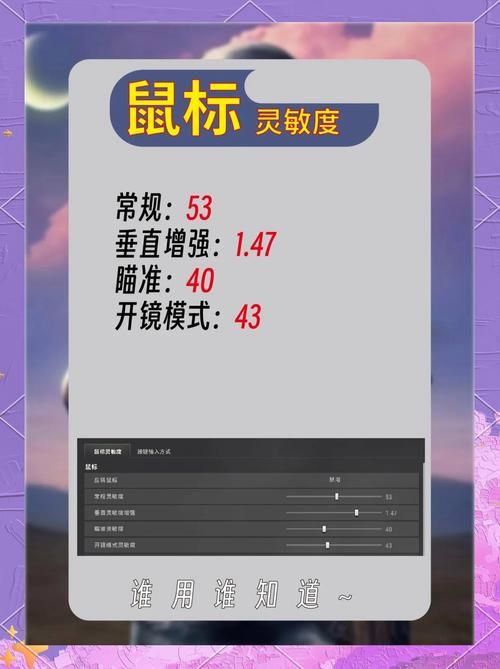 绝地求生脚步声太小？教你如何调的更清晰！