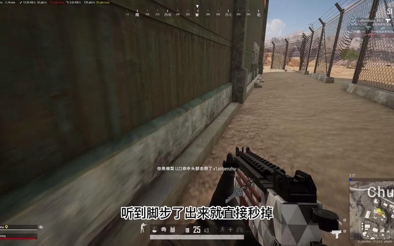 绝地求生脚步声太小？教你如何调的更清晰！