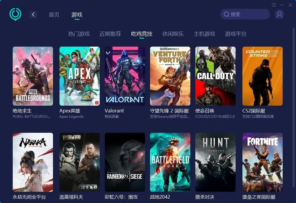绝地求生英文名是什么？PUBG游戏英文全称详解