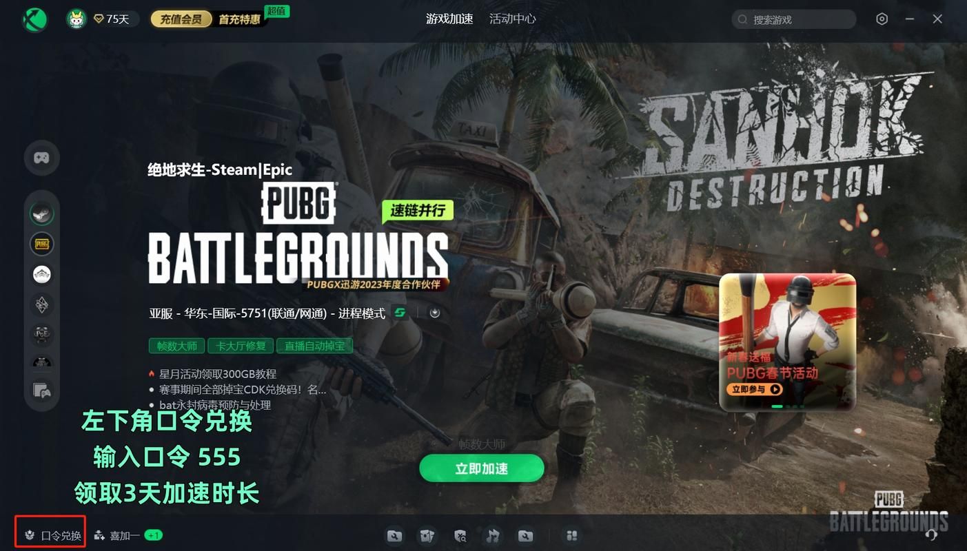 绝地求生英文名是什么？PUBG游戏英文全称详解