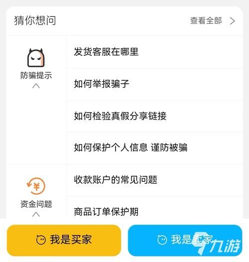 绝地求生账号出售平台推荐：安全可靠的交易选择