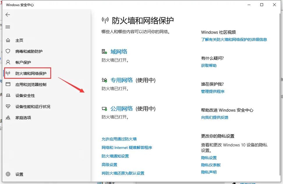 绝地求生进不去游戏？网络问题和游戏客户端排查