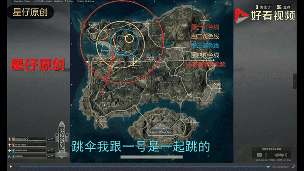 绝地求生飞机驾驶全攻略：从入门到精通的详细步骤