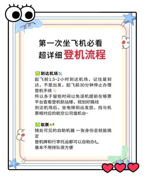 绝地求生飞机驾驶全攻略：从入门到精通的详细步骤