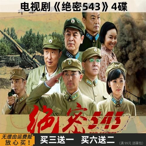 绝密543：三发导弹击落U2侦察机，这段历史你了解吗？