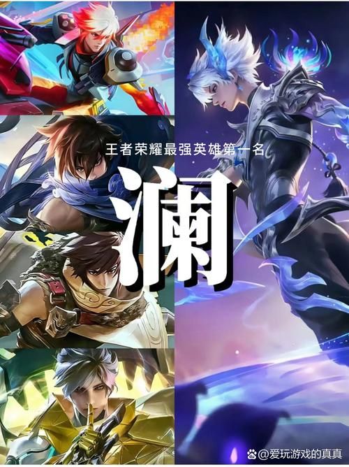 绝对无敌的传说：谁是真正的最强王者？