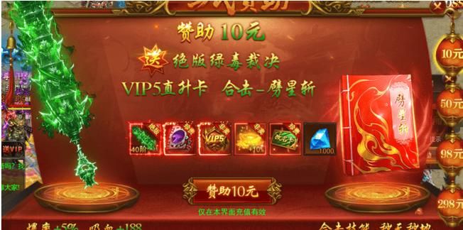 绝对领域游戏钻石获取途径：平民玩家也能变强