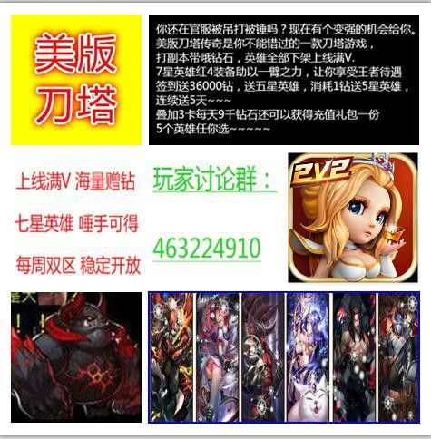 绝对领域游戏钻石获取途径：平民玩家也能变强