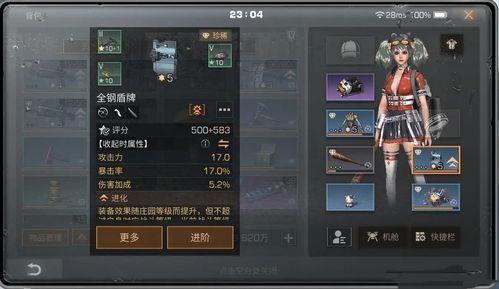 绝对领域游戏钻石获取途径：平民玩家也能变强