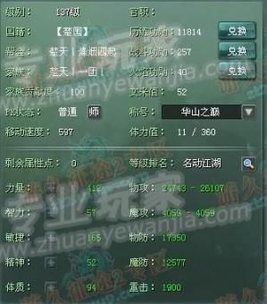 绝对领域游戏钻石获取途径：平民玩家也能变强
