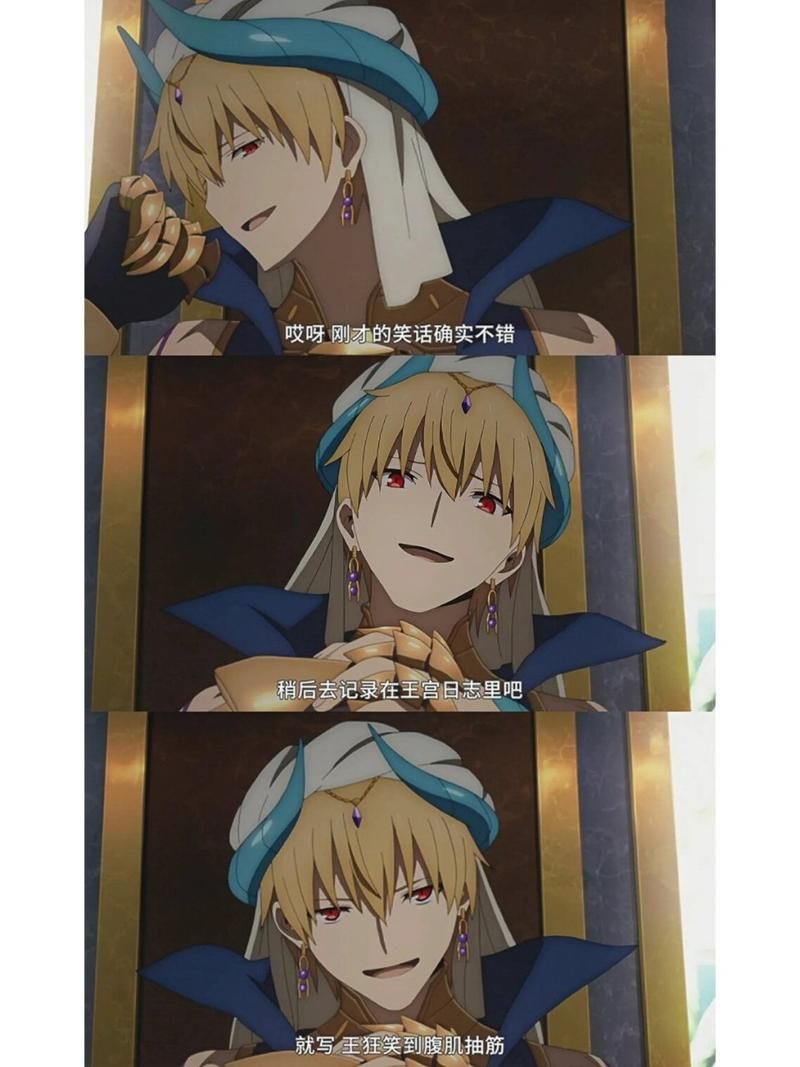 绝对魔兽战线巴比伦尼亚：剧情介绍及角色介绍