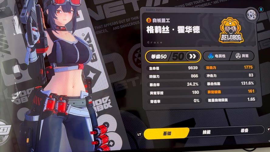 绝弦90级面板及武器对比：选择哪个更合适？