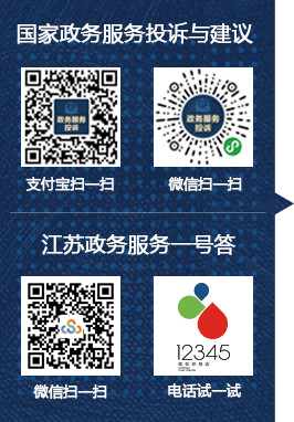 统一公共支付平台：你的政务缴费好帮手