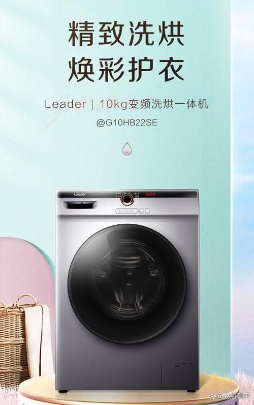 统帅商城选购指南：帮你选到最适合的家电！