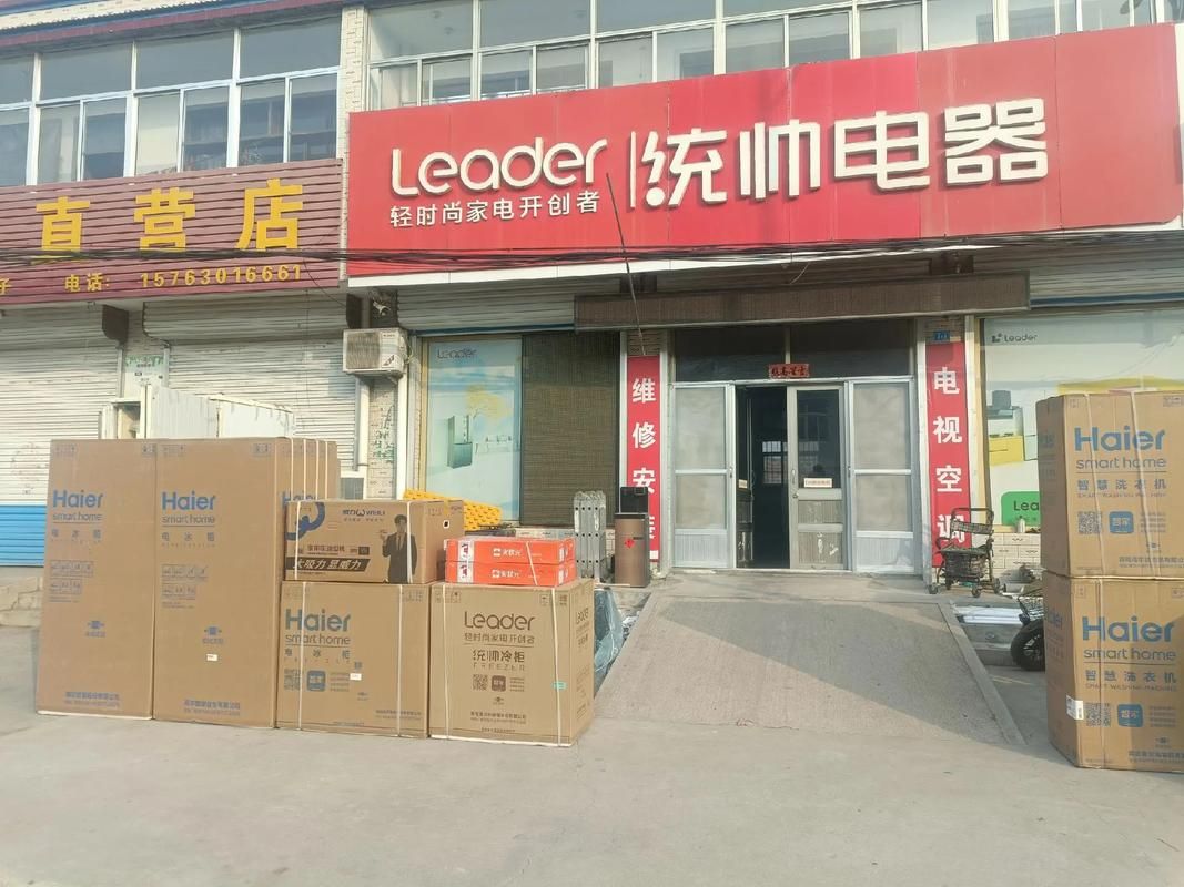 统帅商城选购指南：帮你选到最适合的家电！
