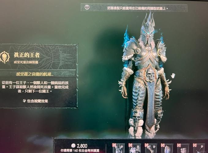 统治者大盾vs君主盾：哪个更适合你的暗黑角色？