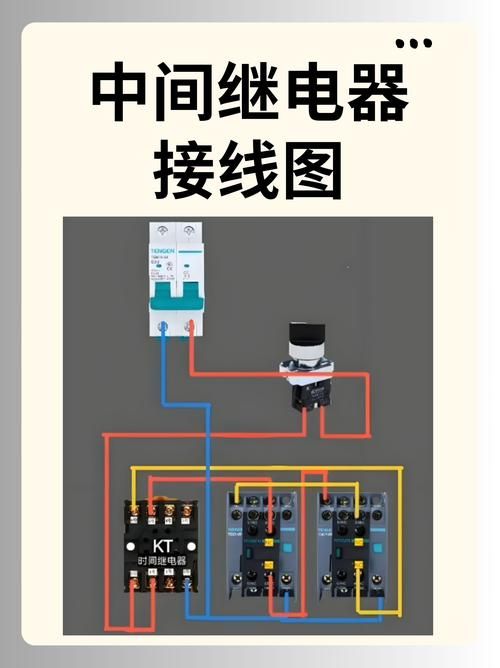 继电器的作用和原理详解：电路控制的秘密武器