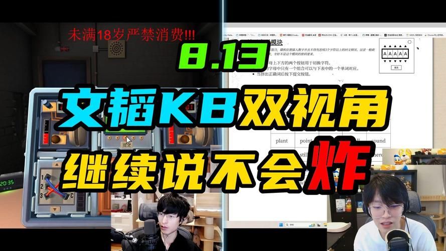 继续说不会炸：手把手教你拆弹，不会炸的秘密在这里！