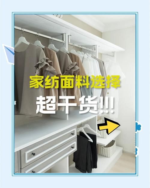绨是什么面料？它和绸缎、棉布有什么区别？