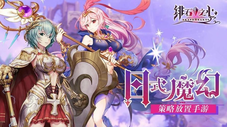 绯石之心最新兑换码2023：奖励超丰厚别错过