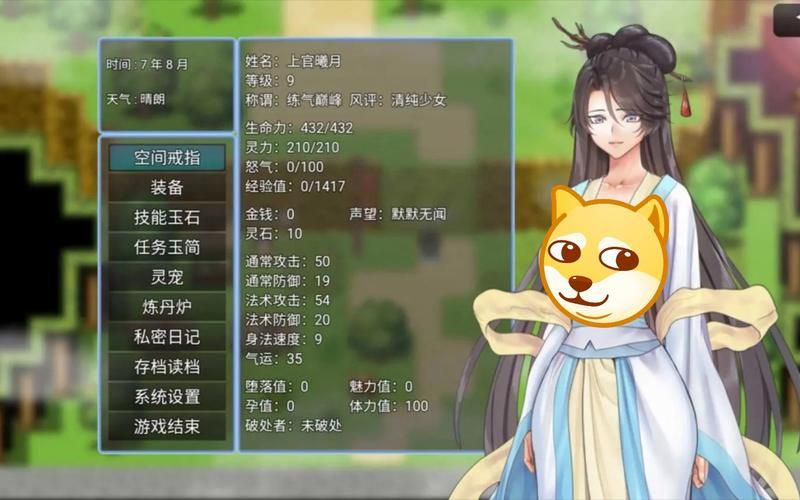 绯色修仙传游戏：福利礼包码大全，助你快速升级