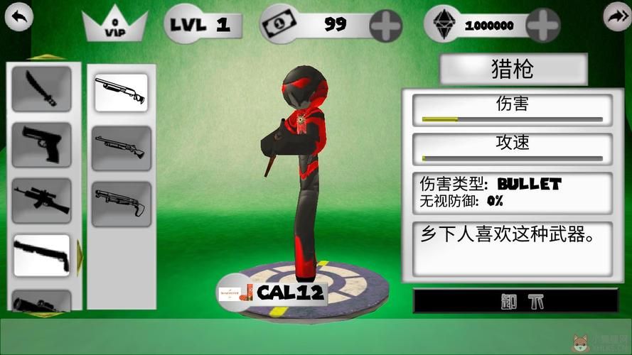 绳索英雄2无限金币版：免费下载，体验无限乐趣！
