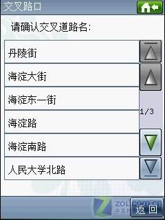 维修伴侣智能查询系统下载教程：简单易懂