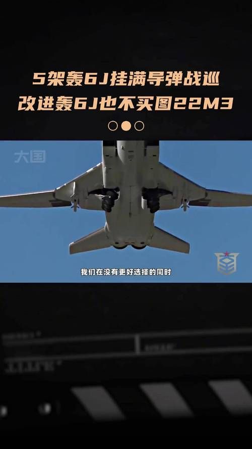 维和轰炸机：详解红色警戒3盟军空军王牌战机