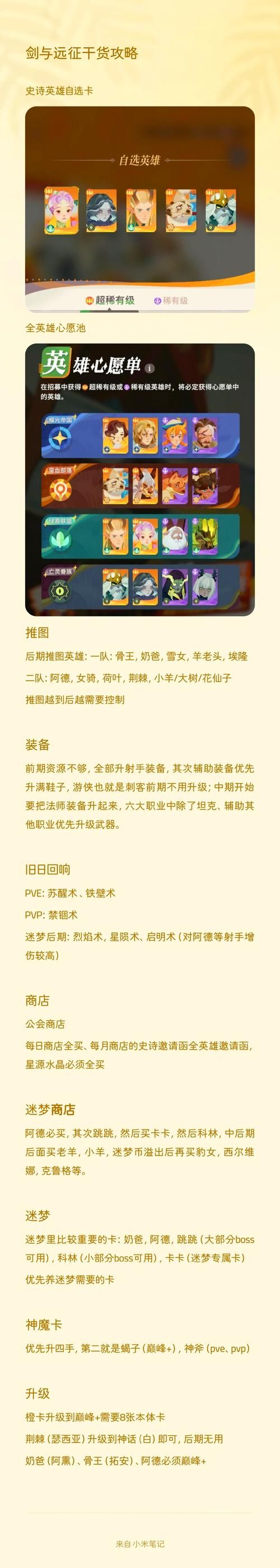 维多利亚2中文版安装指南：详细步骤图文详解