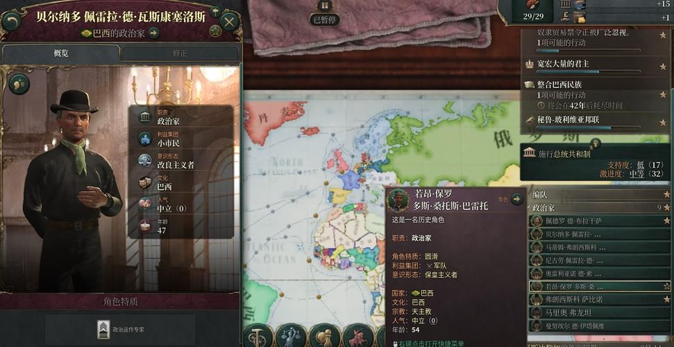 维多利亚3发售啦！Steam平台开启预购，现在购买还有惊喜优惠！