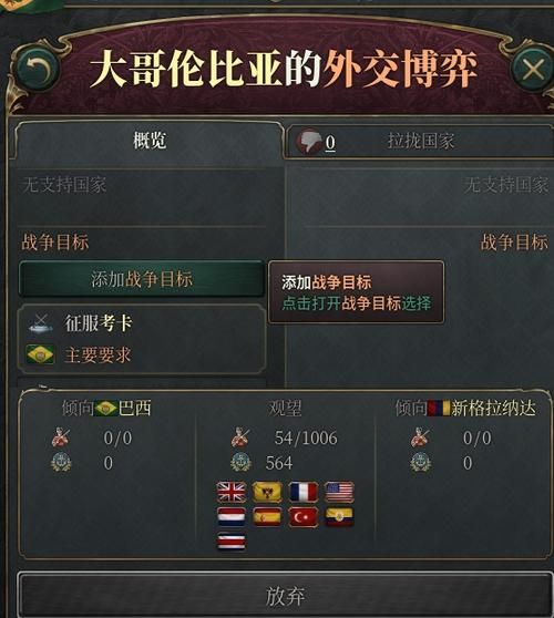 维多利亚3发售啦！Steam平台开启预购，现在购买还有惊喜优惠！