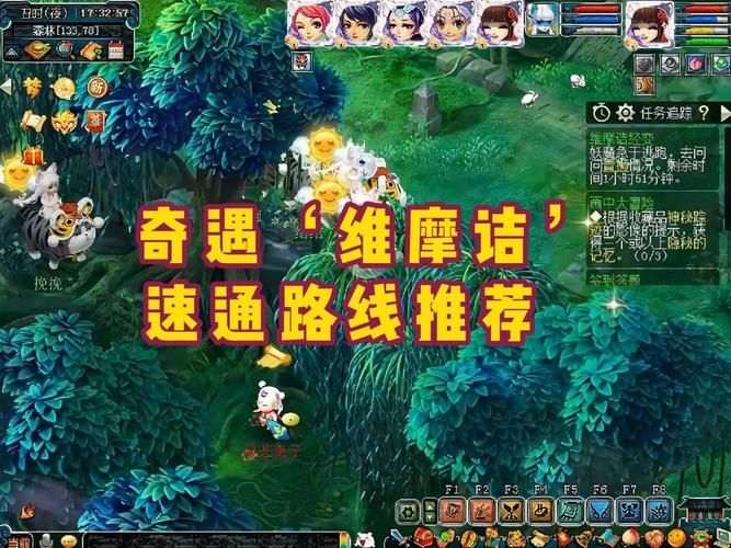 维摩诘最佳路线攻略：快速通关副本技巧分享