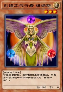 维纳斯之血是什么？游戏中的隐藏属性大揭秘