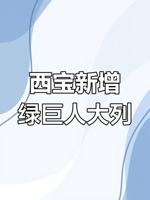 绿巨人推广官网入口：轻松注册，开启您的推广之旅
