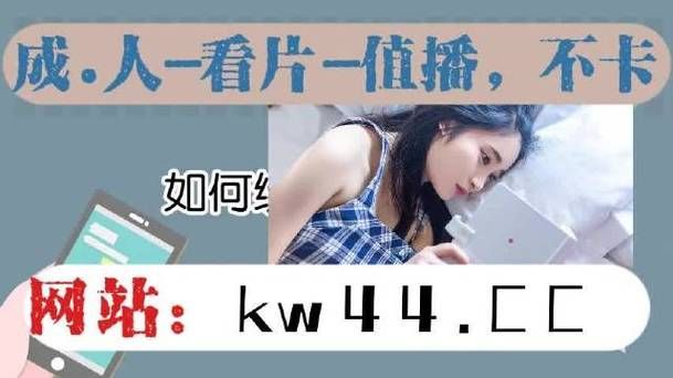 绿巨人推广官网入口：轻松注册，开启您的推广之旅