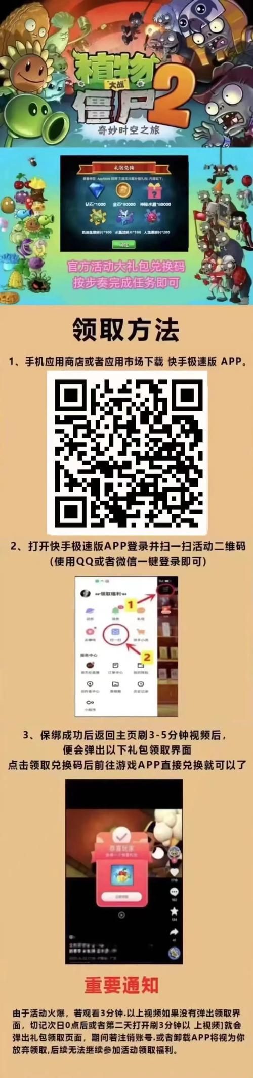 绿巨人推广官网入口：轻松注册，开启您的推广之旅