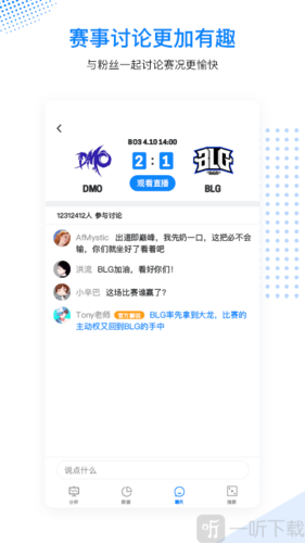 绿巨人聚合app网址下载方法大全，简单方便易上手