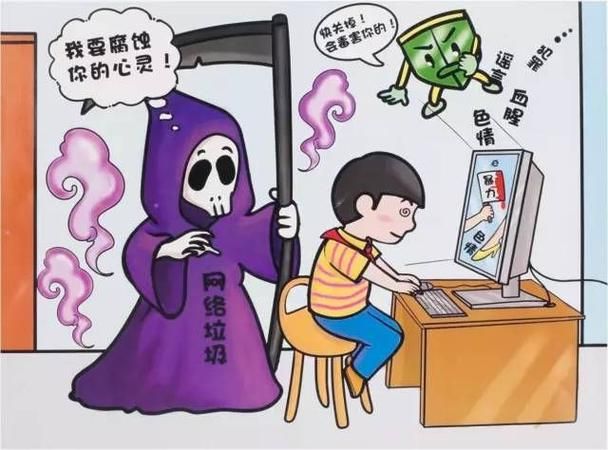 绿色上网管家：守护孩子，远离网络不良信息