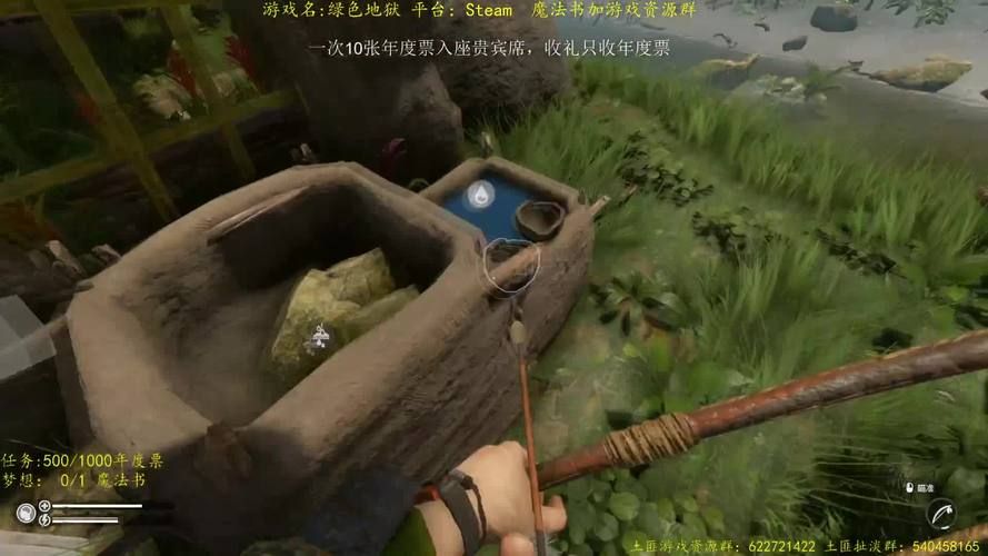 绿色地狱游戏合成表：快速上手的武器装备制作攻略