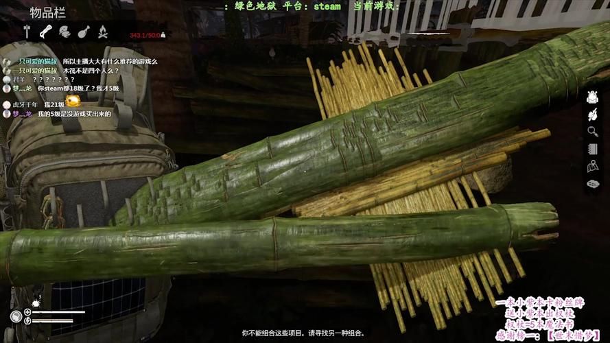 绿色地狱游戏合成表：快速上手的武器装备制作攻略