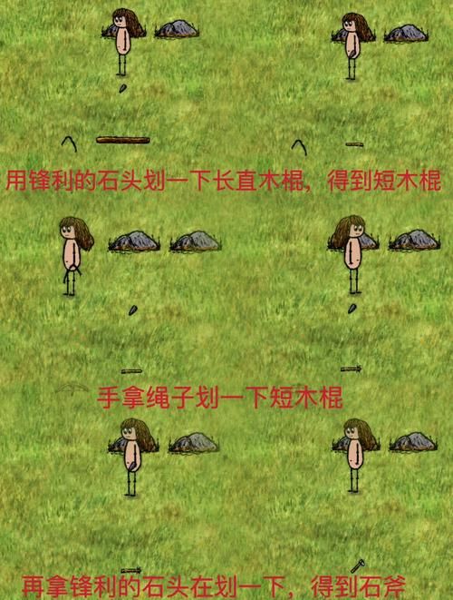 绿色地狱：快速生火技巧及材料收集攻略