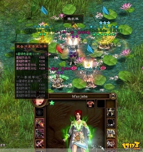绿色征途召唤加点解析：快速提升战斗力的方法