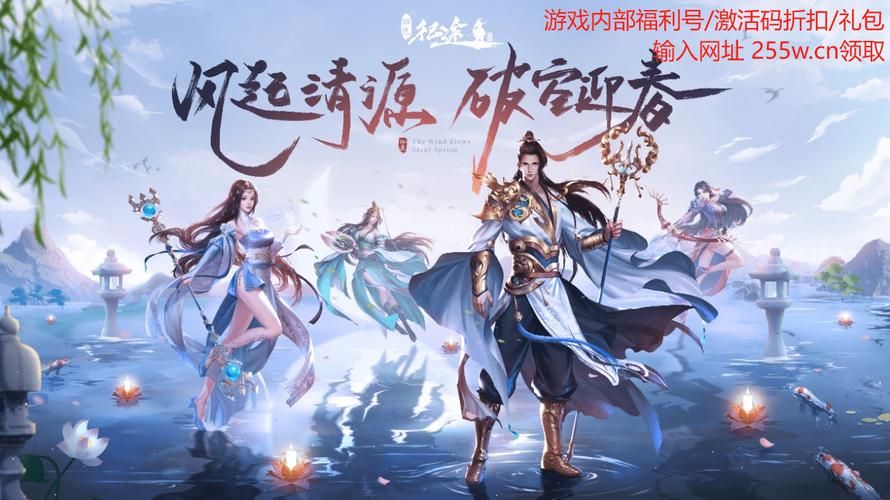 绿色征途召唤加点解析：快速提升战斗力的方法