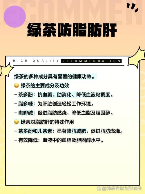 绿茶的功效与坏处是什么？适合哪些人喝？