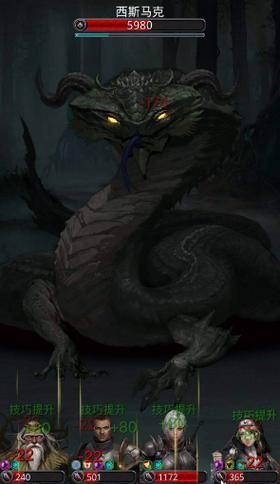 绿龙攻略秘籍：新手玩家如何快速击败绿龙BOSS