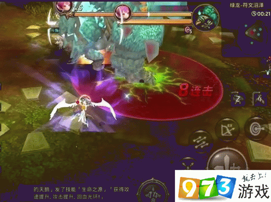 绿龙攻略秘籍：新手玩家如何快速击败绿龙BOSS