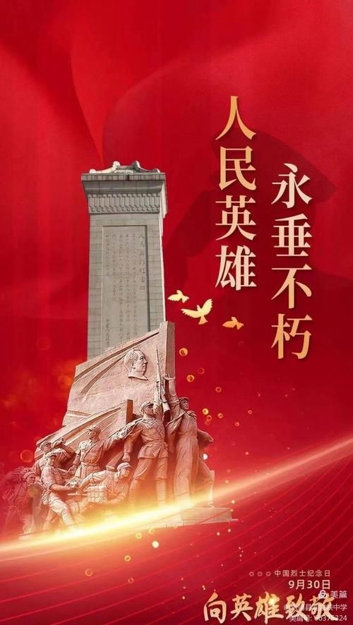 缅怀英雄：学习挑战者号的刚毅不屈