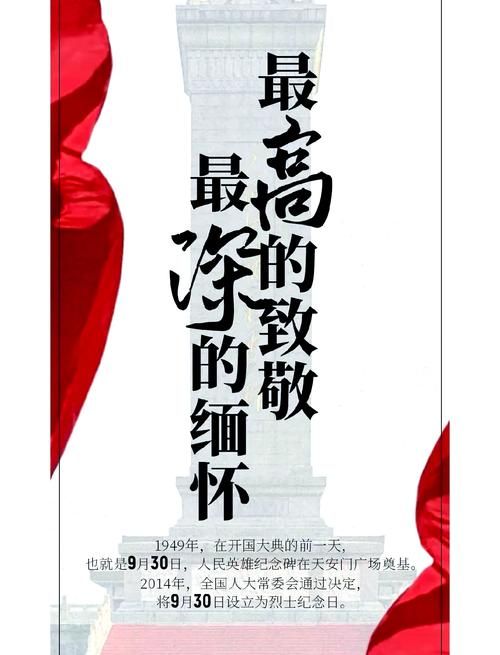 缅怀英雄：学习挑战者号的刚毅不屈